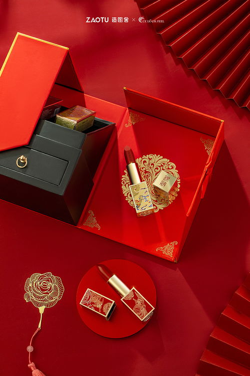 造图舍 colourfeel口红中国风色彩产品摄影